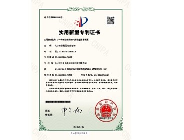 实用新型专利：一种新型玻璃钢气体管道排水装置