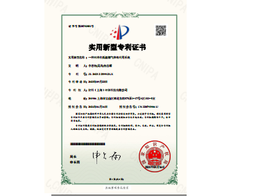 实用新型专利：一种环冷机低温烟气串级利用系统