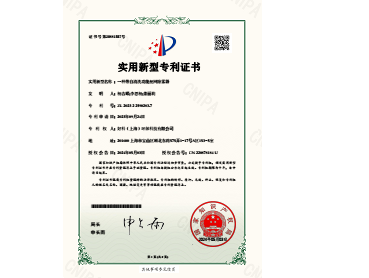 实用新型专利：一种带自清洗功能丝网除雾器